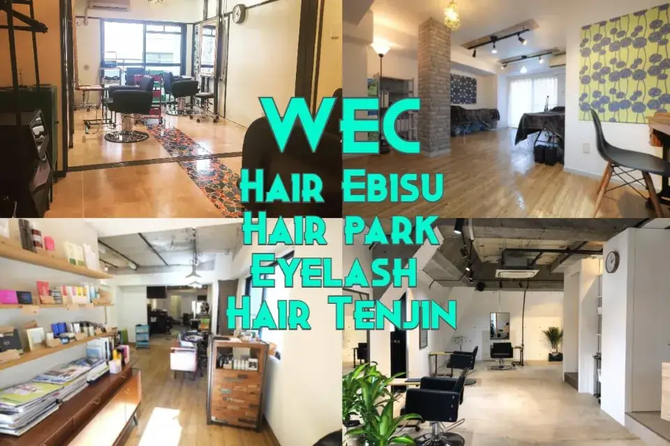 恵比寿の美容院 WEC Hair & Eyelash｜外国人風カラー・英語対応・ハリウッドの実績